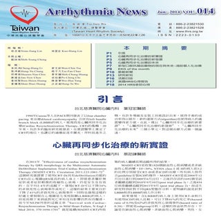Arrhythmia News 014
