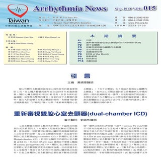 Arrhythmia News 015
