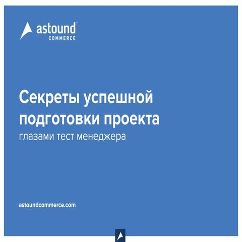 QA Fest 2015. Алена Черненко-Дыба и Алексей Лупан. Секреты успешного проекта...