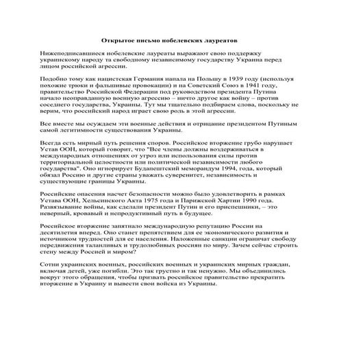 форма 028 1-о | PDF