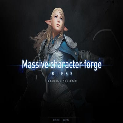 NeowizOpenConference2013-CharacterPipeline_김태근