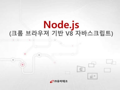 Node.js