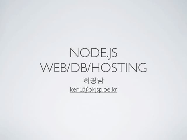 Nodejs web,db,hosting