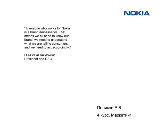Nokia
