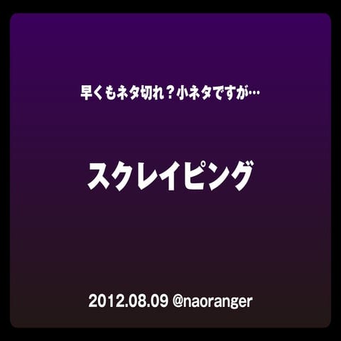 Nokogiri and mechanize