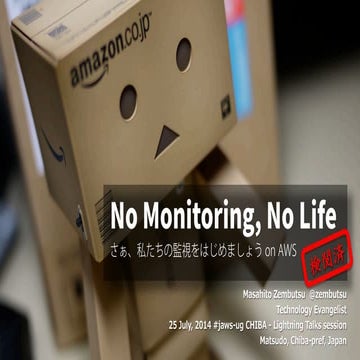 No Monitoring, No Life on AWS