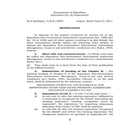 Non govt school rules amendments