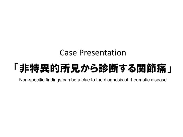 Non specific findings to diagnosis ...
