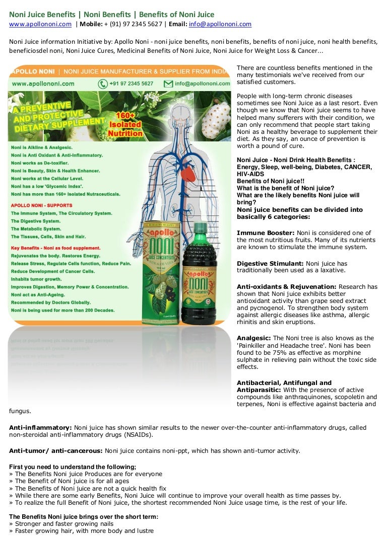 Noni Juice Benefits Noni Benefits Benefits of Noni Juice