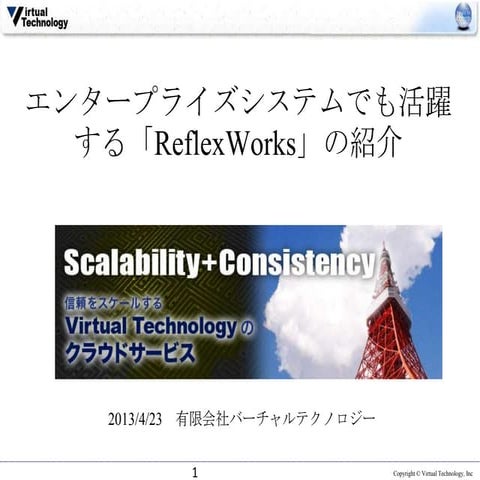 No nosql20130424