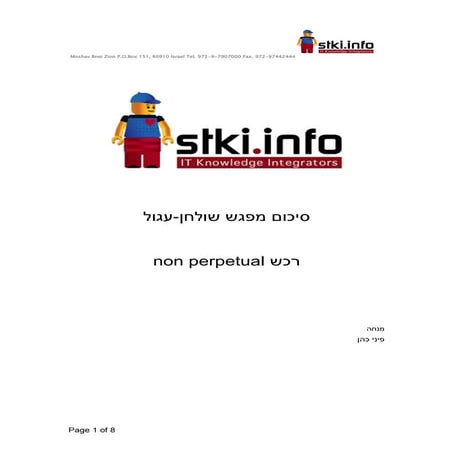 IT procurement cloud (and other) recommandations