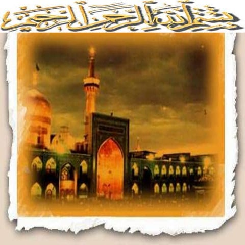 Non surgical management of strabismus .ppt