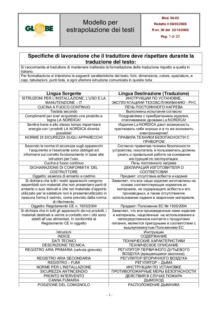 Fumaiolo Per Stufa A Legna In Lamiera Zincata Ad H Diametro Cm 12
