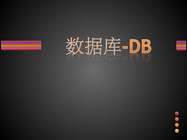 几种Nosql介绍