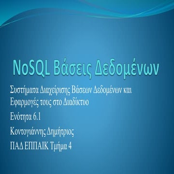 NoSQL Databases