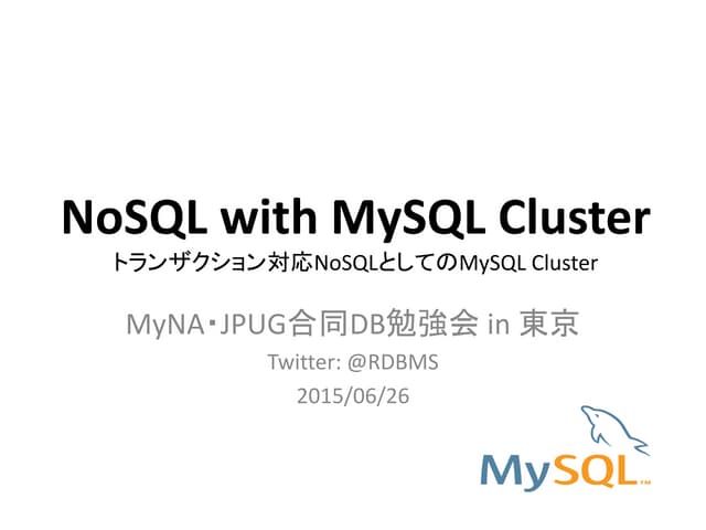 No sql with mysql cluster (MyNA・JPUG合同DB勉強会)