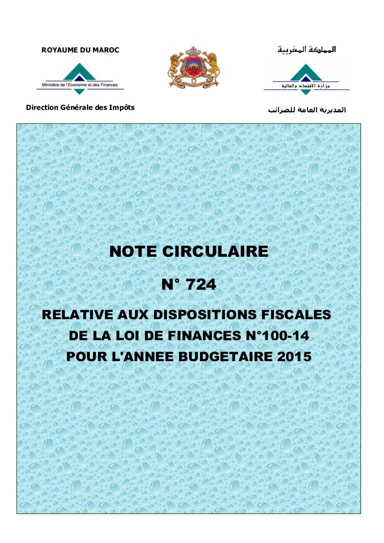 Note Circulaire 2017 Maroc , Note circulaire 727 de la loi de finances ...