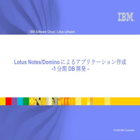 Notes DB Creation in 1min | PPS