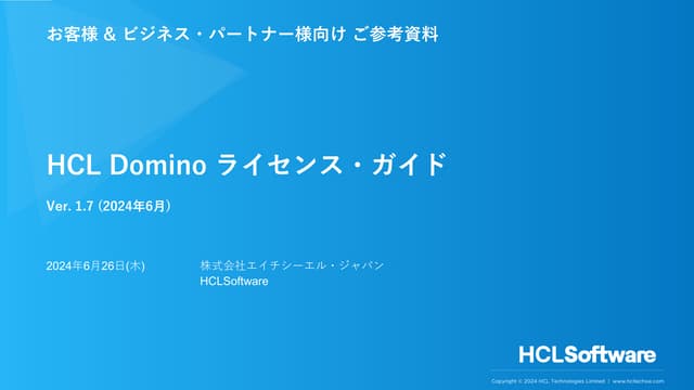ロータスノーツR5ビギナーズガイド ロータスノーツR5ビギナーズガイド ロータスノーツクライアント