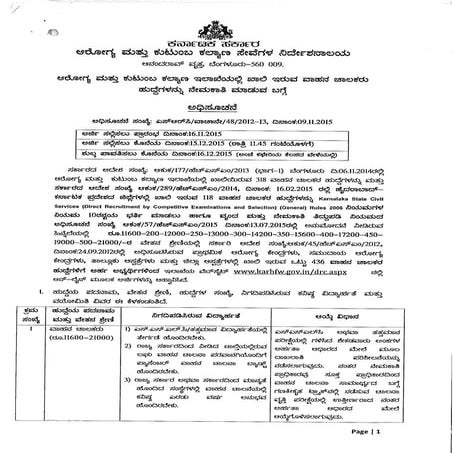 karhfw Notification for driver post 2015