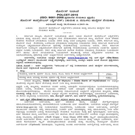 371 j eligibility_certificate | PDF