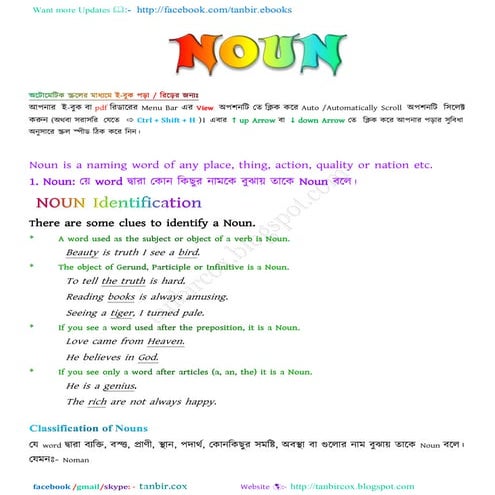 Noun by tanbircox | PDF