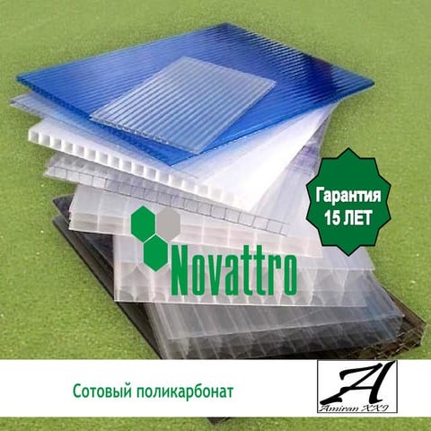 презентация сотовый поликарбонат Novattro (италия россия) (1) | PPT