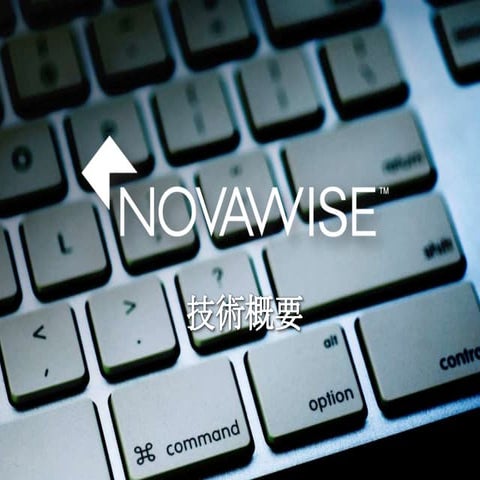 Novawise technical presentation jp