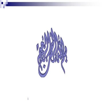 Novel corona virus 2019 (2019 - nCov) 