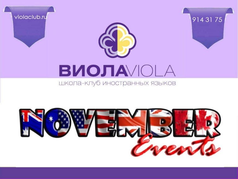 November Events November Events