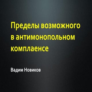 Правила грамматики и правила изящно...