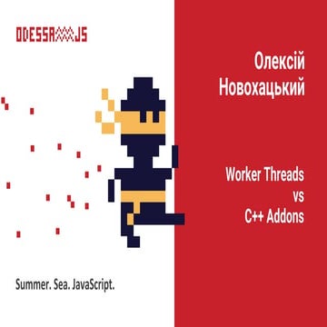 'Worker threads vs c++ addons' by Novokhatskyi Oleksii at OdessaJS'2020