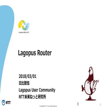 Lagopus Router