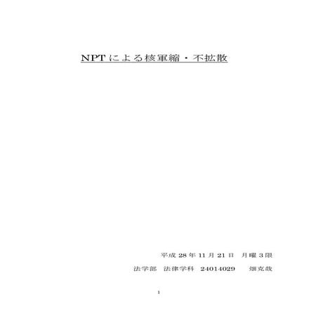 Npbt とは: 植物バイオテクノロジーとは , npbt とは について掘り下げる新しい育種技術とは – PULV