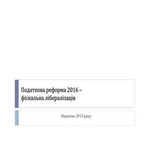 Npyuzhaninapodatkova