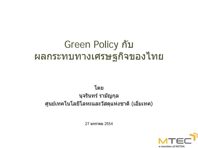 Green Policy and Thailand Economic Impact