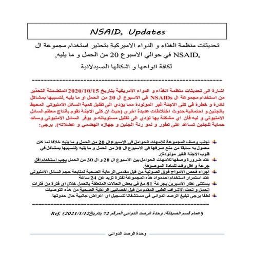 NSAIDs safety profile during pregenancy