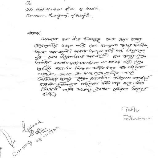 Nssk adibasi udj jetha murmu