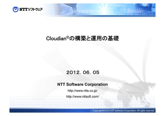 Cloudianの構築と運用の基礎 (Cloudian Summit 2012)
