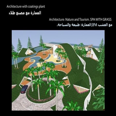 Architecture: Nature and Tourism. SPA WITH GRASS (ingles_arabe)