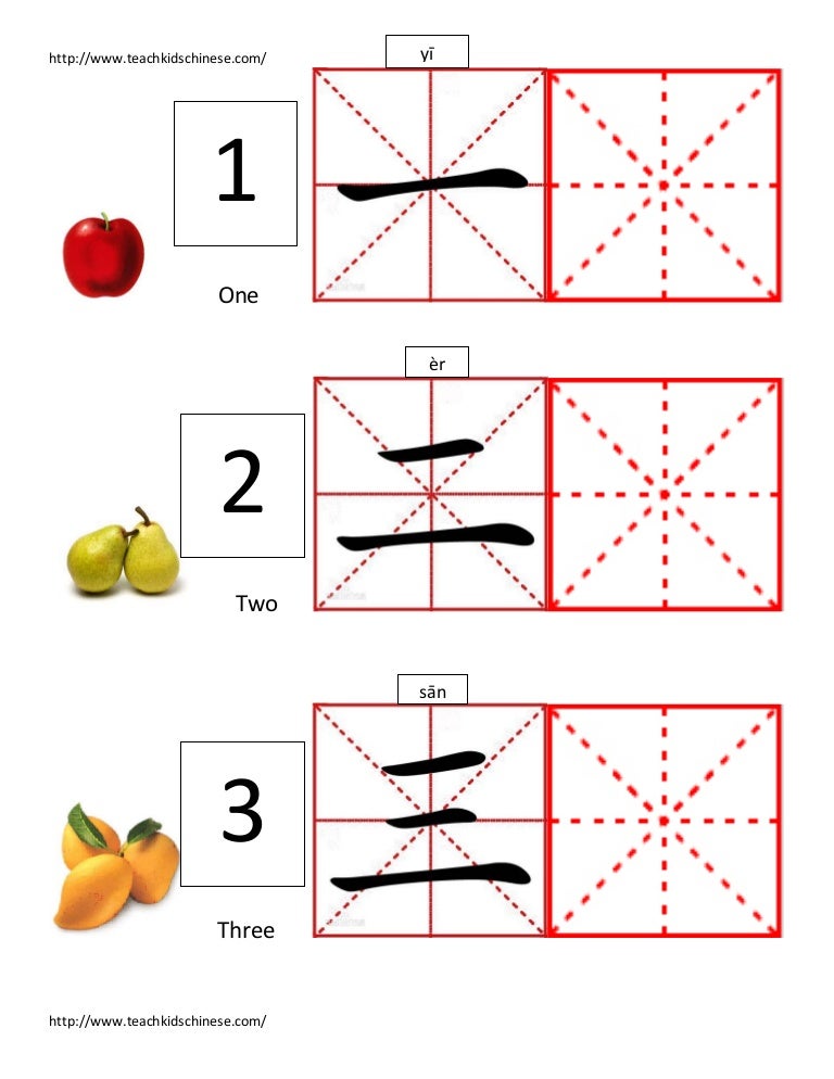 numbers 1 10