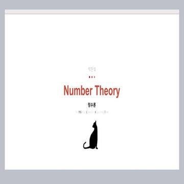 Number theory | PPT