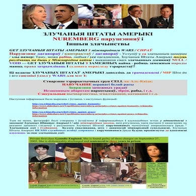 Nuremberg   crimes against humanity-peace (belarusian)