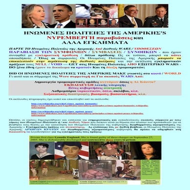 Nuremberg   crimes against humanity-peace (greek)