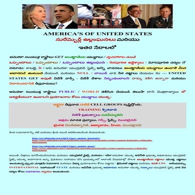 Nuremberg   crimes against humanity-peace (telugu)