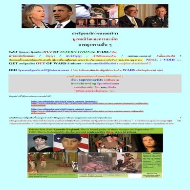 Nuremberg   crimes against humanity-peace (thai)