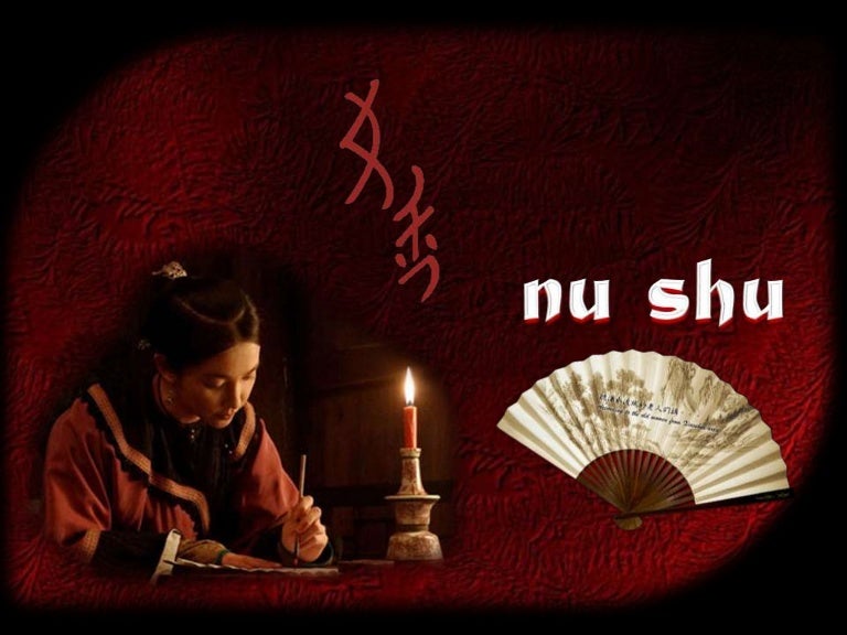 Nu Shu