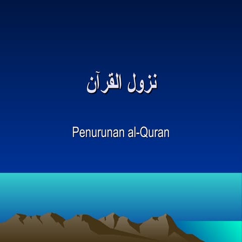 Nuzul al quran
