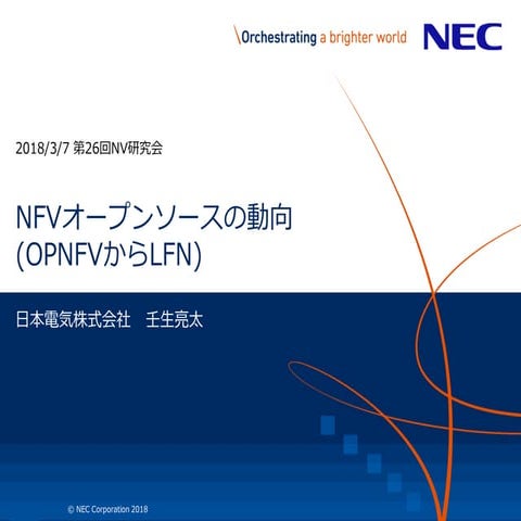 Nv2017 19 (invited) mibu (nec)