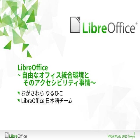 LibreOffice, the free office productive suite and it's status of accessibilit...